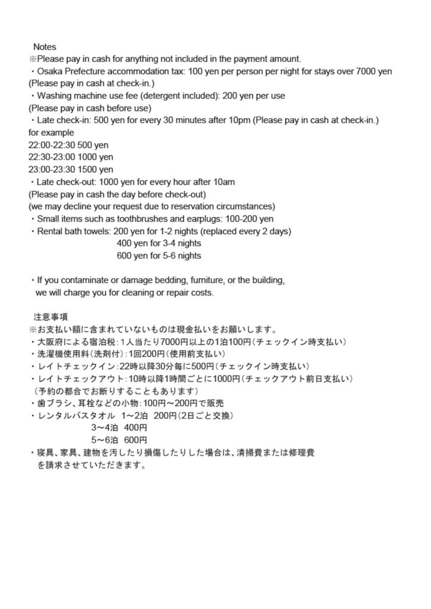 Enman Guest House Osaka Moriguchi Екстер'єр фото